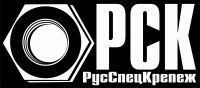 ООО «РусСпецКрепеж»
